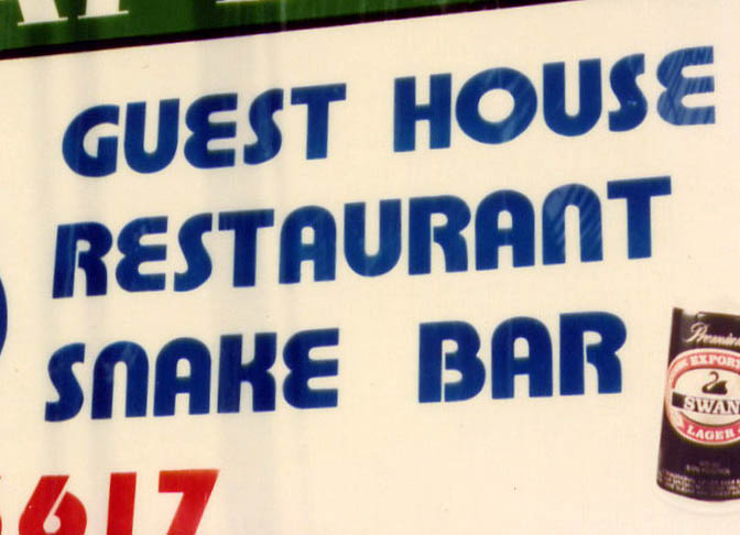 Snake Bar Snake Bar